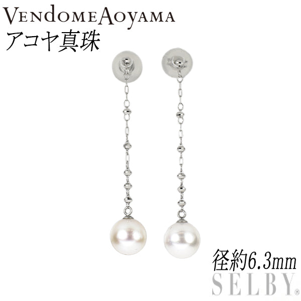 ヴァンドーム青山 Pt950/ Pt900 アコヤ真珠 ピアス 径約6.3mm