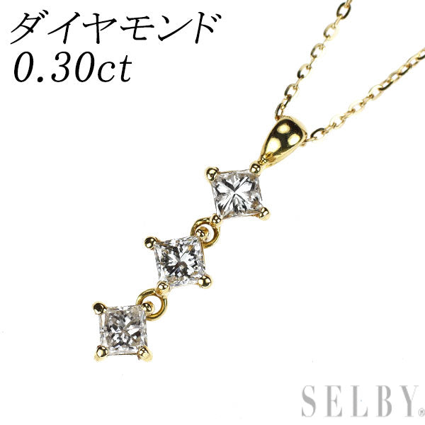 K18YG プリンセスカット ダイヤモンド ペンダントネックレス 0.30ct スリーストーン