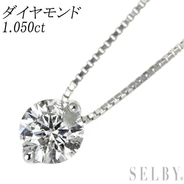 Pt900/ Pt850 ダイヤモンド ペンダントネックレス 1.050ct