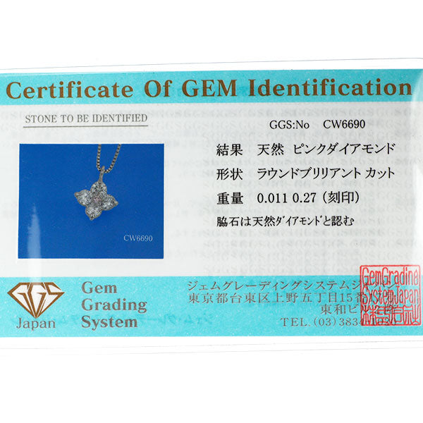 希少 Pt900/ K18WG 天然ピンクダイヤモンド ペンダントネックレス 0.011ct D0.27ct フラワー