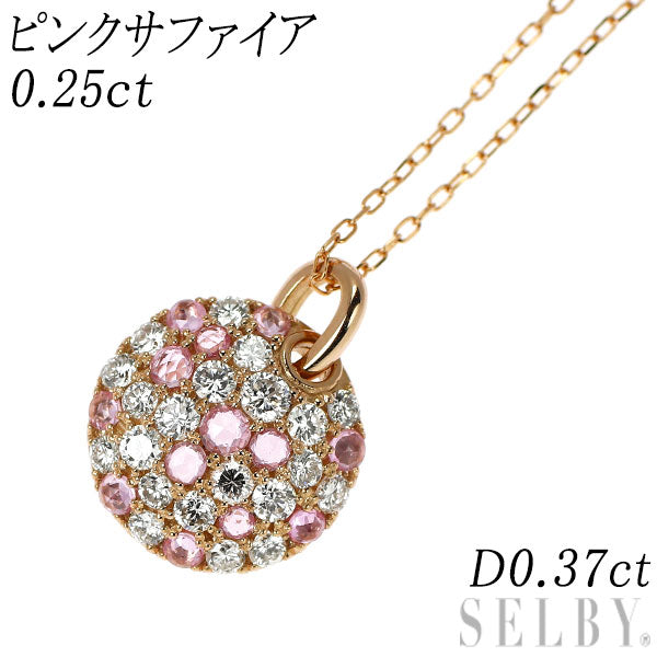 K18PG ローズカット ピンクサファイア ダイヤモンド ペンダントネックレス 0.25ct D0.37ct