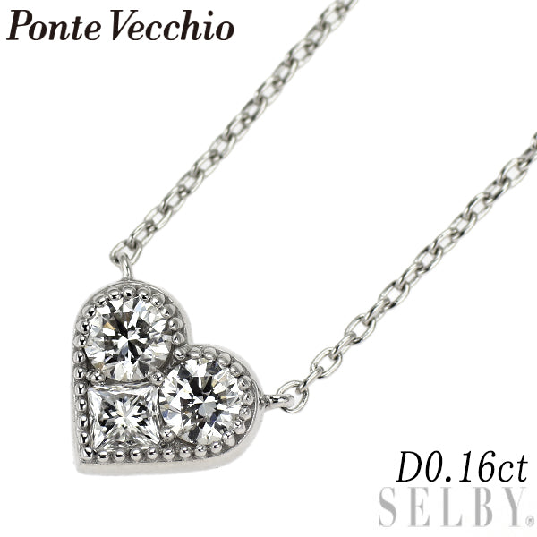 ポンテヴェキオ K18WG ダイヤモンド ペンダントネックレス 0.16ct ハート