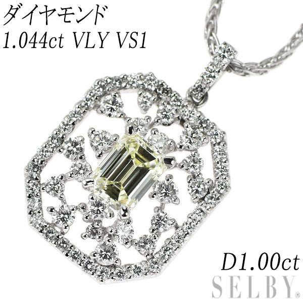 Pt900/ Pt850 エメラルドカット ダイヤモンド ペンダントネックレス 1.044ct VLY VS1 D1.00ct