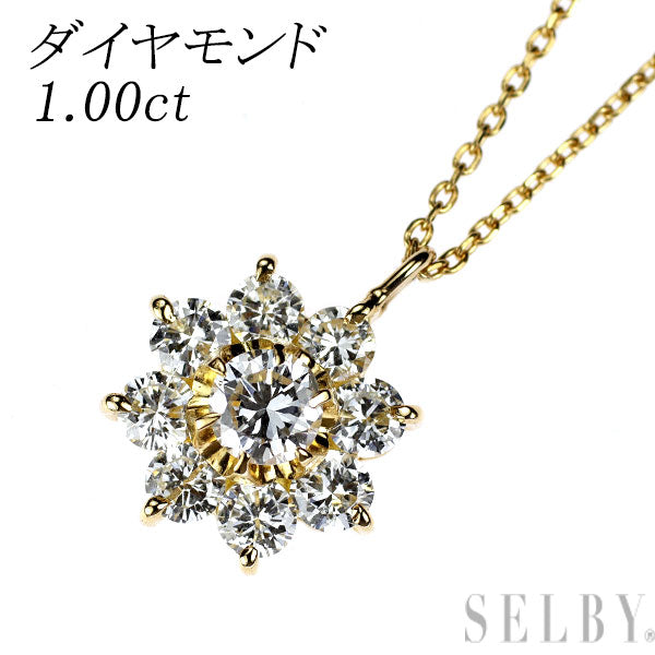 K18YG ダイヤモンド ペンダントネックレス 1.00ct