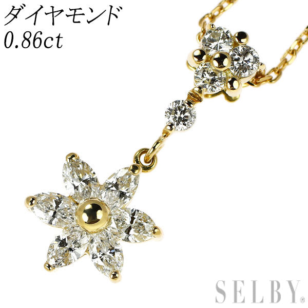 K18YG ダイヤモンド ペンダントネックレス 0.86ct フラワー