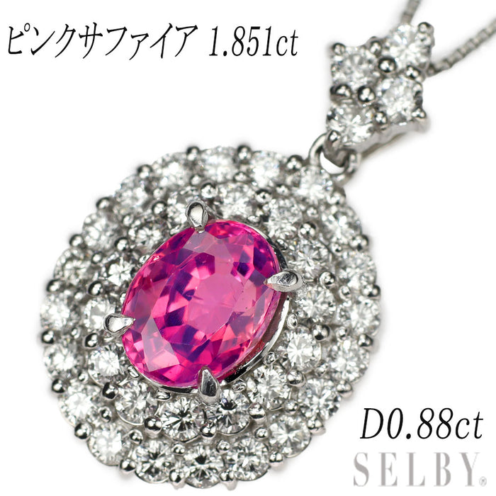 Pt900/ Pt850 ピンクサファイア ダイヤモンド ペンダントネックレス 1.851ct D0.88ct