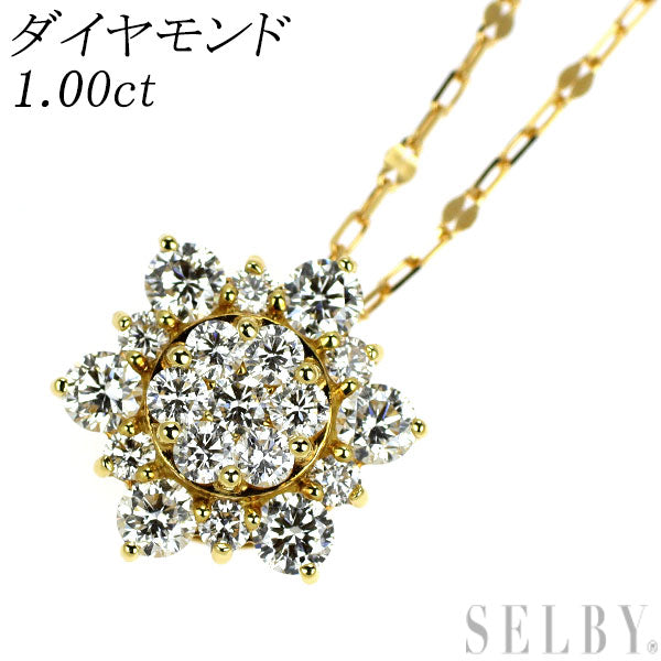 K18YG ダイヤモンド ペンダントネックレス 1.00ct