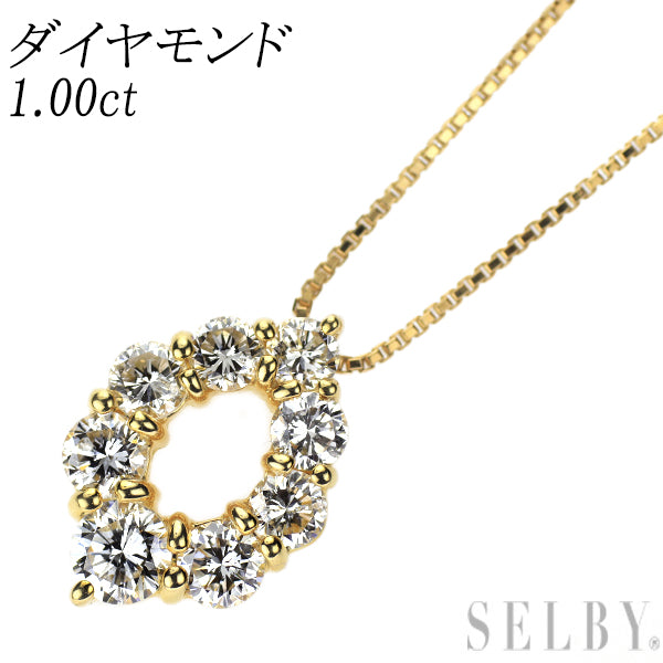 K18YG ダイヤモンド ペンダントネックレス 1.00ct