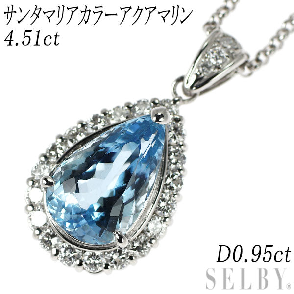 Pt900/ Pt850 サンタマリアカラー アクアマリン ダイヤモンド ペンダントネックレス 4.51ct D0.95ct