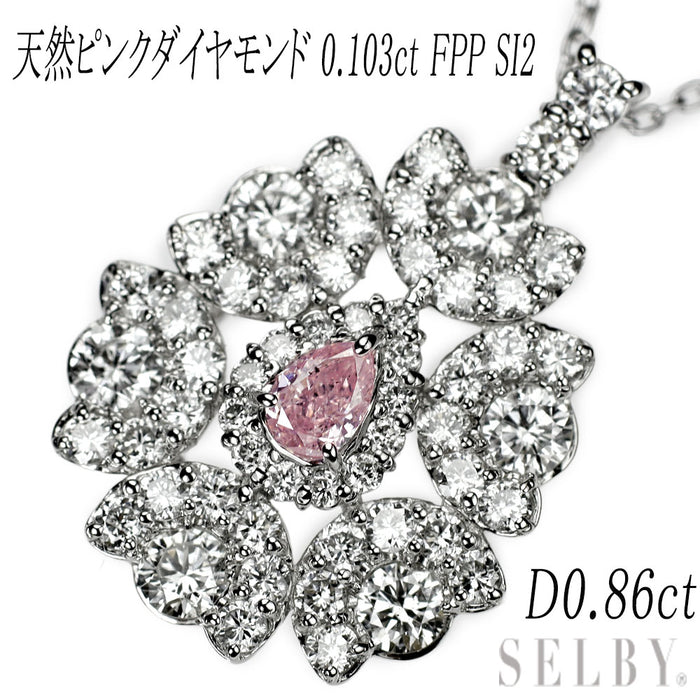 Pt950/ Pt850 天然ピンク ダイヤモンド ペンダントネックレス 0.103ct FPP SI2 D0.86ct