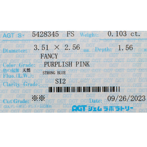 Pt950/ Pt850 天然ピンク ダイヤモンド ペンダントネックレス 0.103ct FPP SI2 D0.86ct