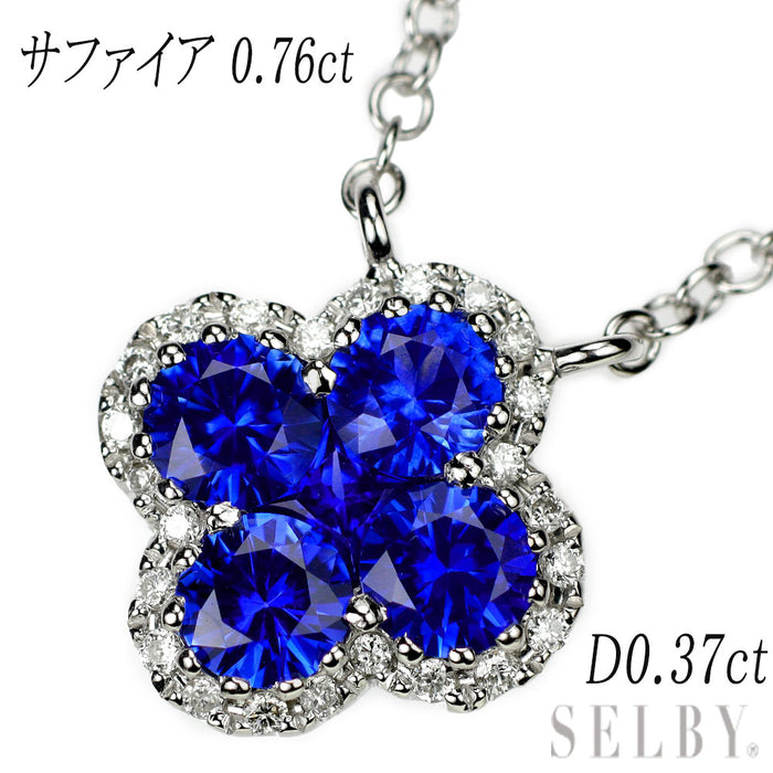 K18WG サファイア ダイヤモンド ペンダントネックレス 0.76ct D0.37ct