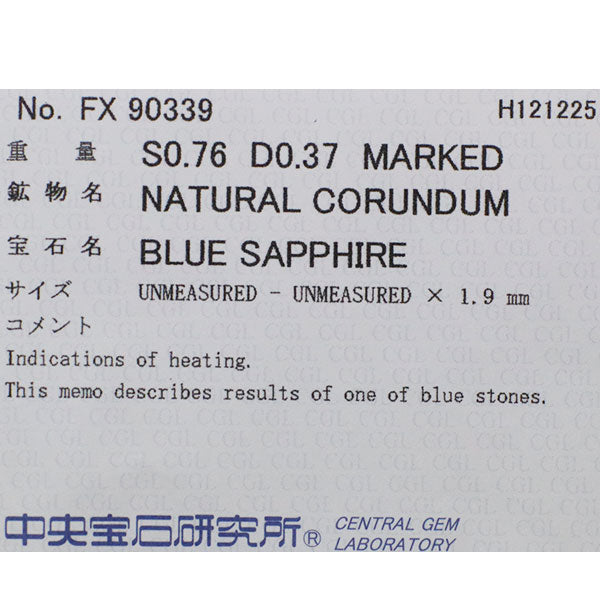 K18WG サファイア ダイヤモンド ペンダントネックレス 0.76ct D0.37ct