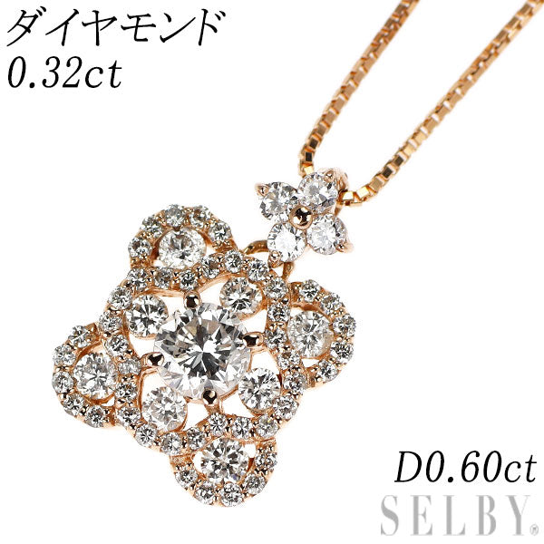 K18PG ダイヤモンド ペンダントネックレス 0.32ct D0.60ct