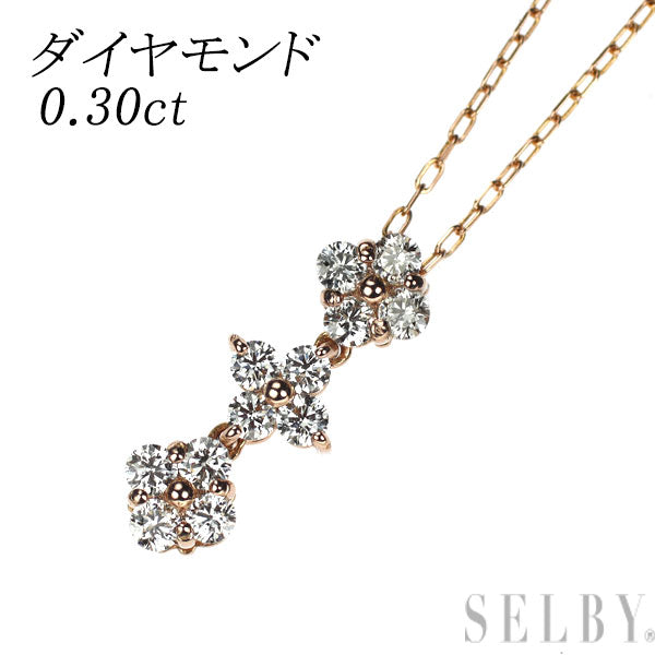 K18PG ダイヤモンド ペンダントネックレス 0.30ct フラワー ハート 2way