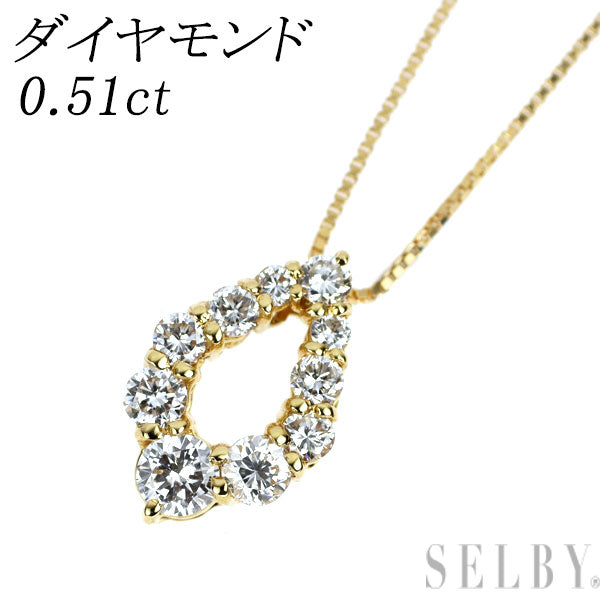 K18YG ダイヤモンド ペンダントネックレス 0.51ct