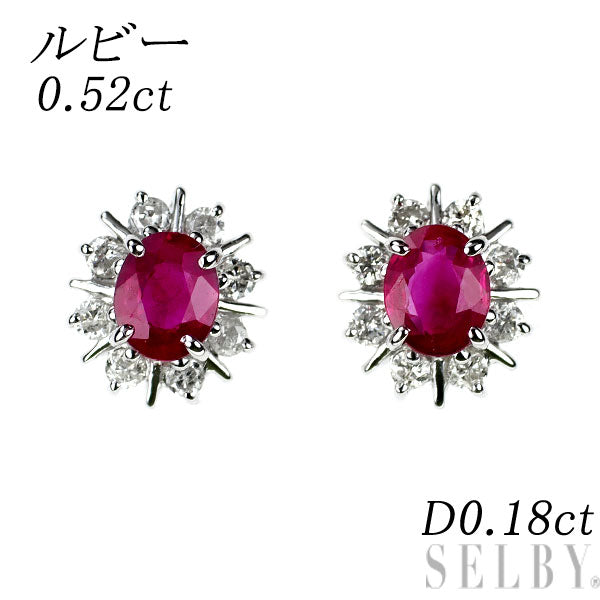 K14WG ルビー ダイヤモンド ピアス 0.52ct D0.18ct