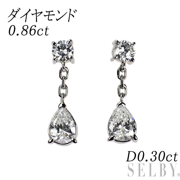 Pt900 ペアシェイプ ダイヤモンド  ピアス 0.86ct D0.30ct