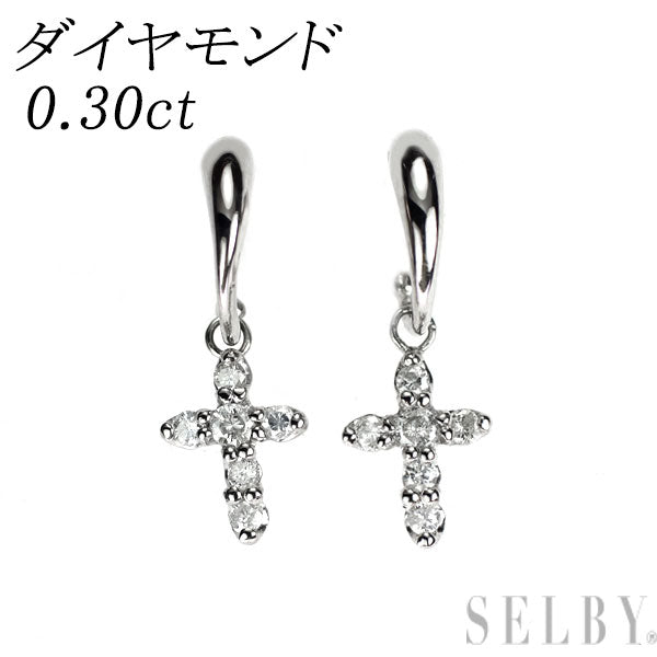 Pt900 ダイヤモンド ピアス 0.30ct クロス