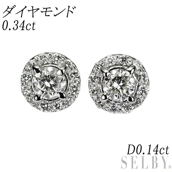 Pt900 ダイヤモンド  ピアス 0.34ct D0.14ct