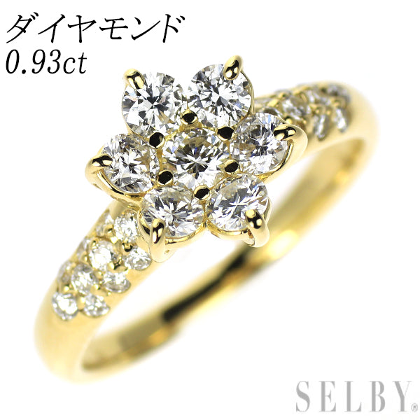K18YG ダイヤモンド リング 0.93ct フラワー