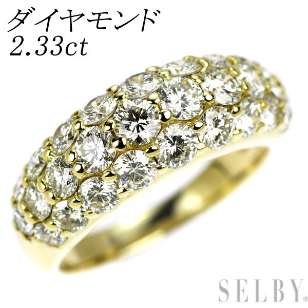 K18YG ダイヤモンド リング 2.33ct パヴェ