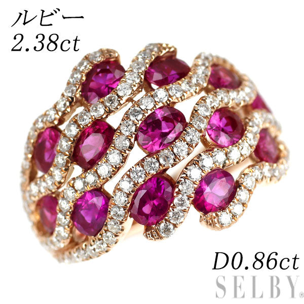 K18PG ルビー ダイヤモンド リング 2.38ct D0.86ct