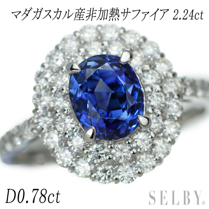 Pt900 マダガスカル産非加熱サファイア ダイヤモンド リング 2.24ct D0