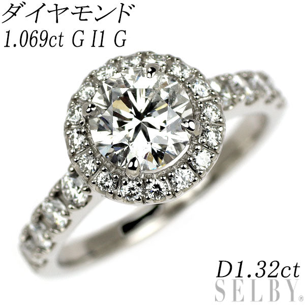 Pt900 ダイヤモンド リング 1.069ct G I1 G D0.44ct