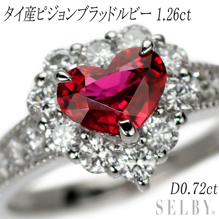 Pt900 タイ産ピジョンブラッドルビー ダイヤモンド リング 1.26ct D0.72ct