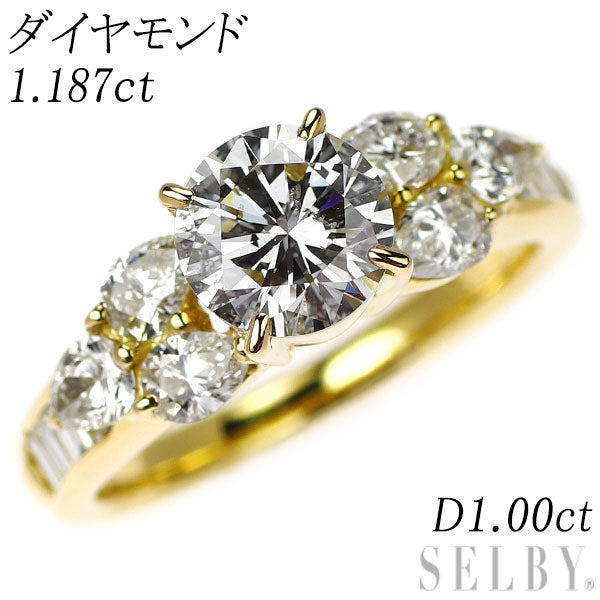 K18YG ダイヤモンド リング 1.187ct D1.00ct
