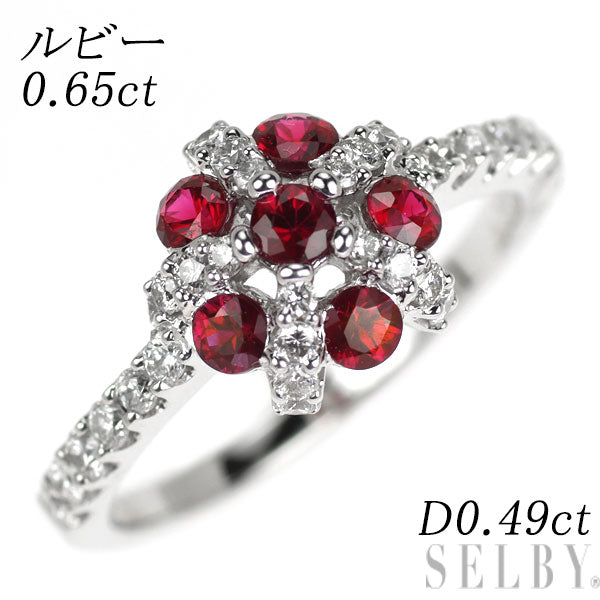 K18WG ルビー ダイヤモンド リング 0.65ct D0.49ct