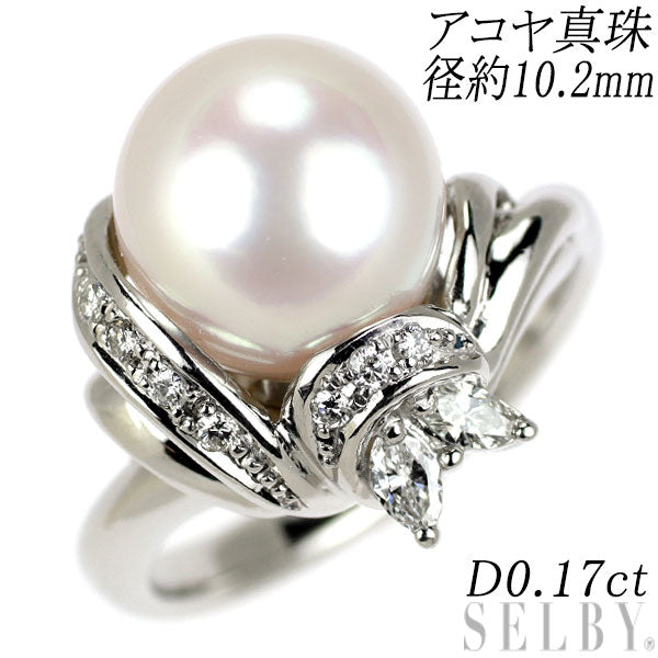 Pt900 アコヤ真珠 ダイヤモンド リング 径約10.2mm D0.17ct