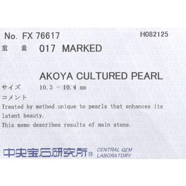 Pt900 アコヤ真珠 ダイヤモンド リング 径約10.2mm D0.17ct