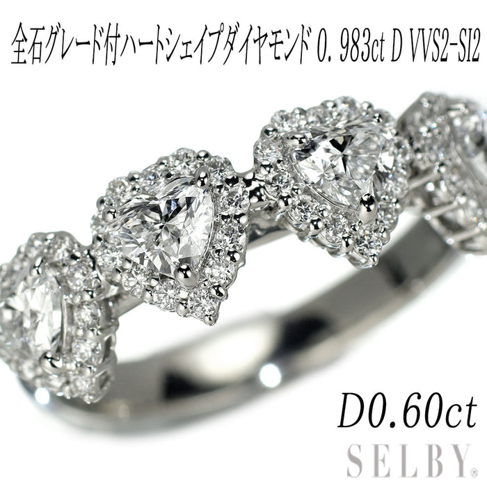 Pt900 ハートシェイプダイヤモンド リング 0.983ct D VVS2 -SI2 D0.60ct