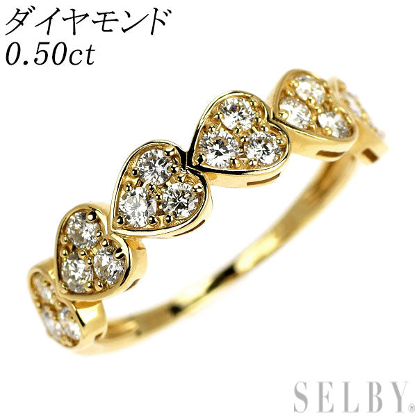 K18YG ダイヤモンド リング 0.50ct ハート
