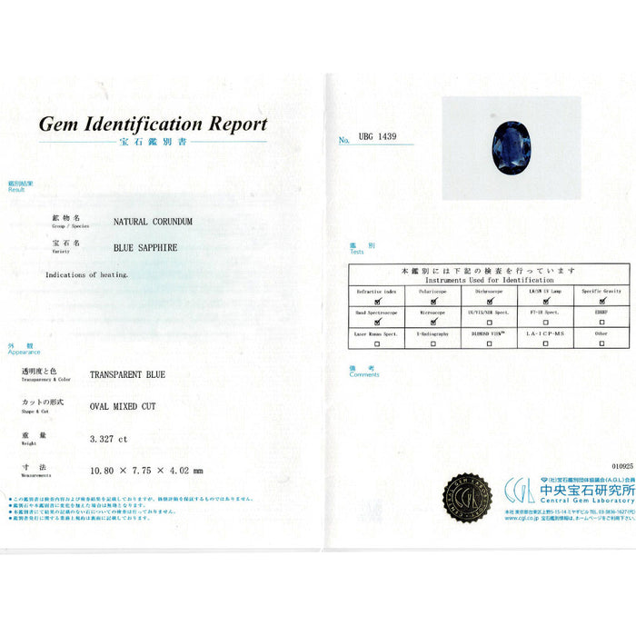 Pt900 サファイア ダイヤモンド リング 3.327ct D0.78ct