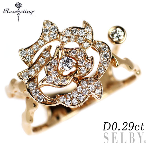 ローズスティング/Rose Sting K18PG ダイヤモンド リング 0.29ct バラ フラワー