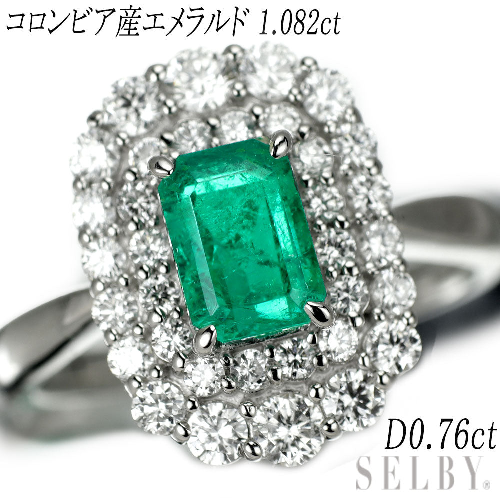 Pt900 コロンビア産 エメラルド ダイヤモンド リング 1.082ct D0.76ct