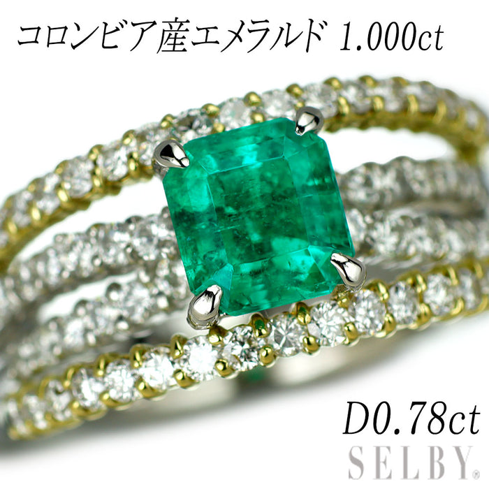 Pt900/ K18YG コロンビア産エメラルド ダイヤモンド リング 1.000ct D0.78ct