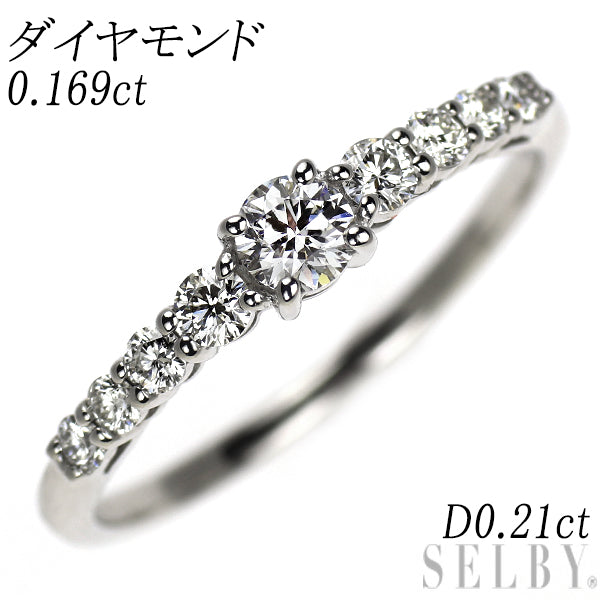K18WG ダイヤモンド リング 0.169ct D0.21ct