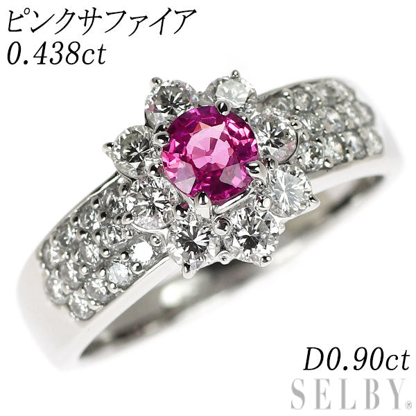 Pt900 ピンクサファイア ダイヤモンド リング 0.438ct D0.90ct フラワー