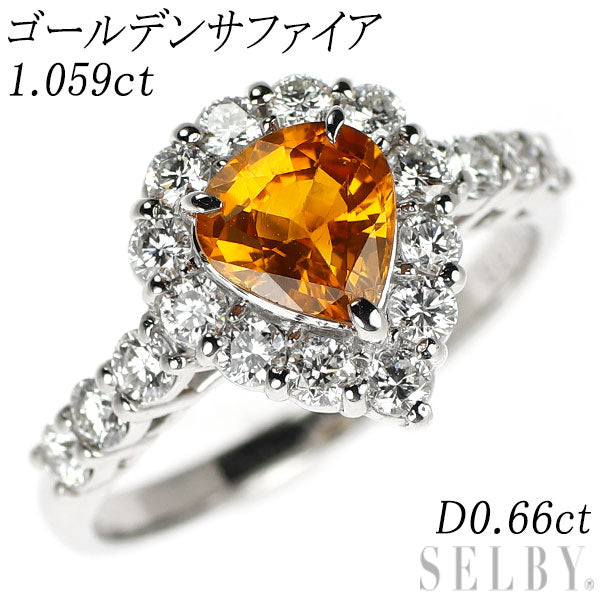 Pt900 ゴールデンサファイア ダイヤモンド リング 1.059ct D0.66ct
