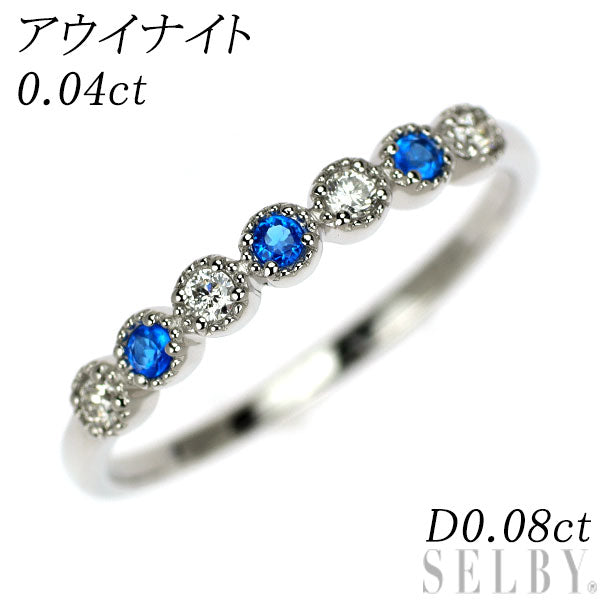 希少 Pt900 アウイナイト ダイヤモンド リング 0.04ct D0.08ct