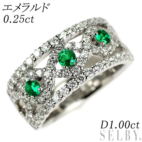 Pt900 エメラルド ダイヤモンド リング 0.25ct D1.00ct