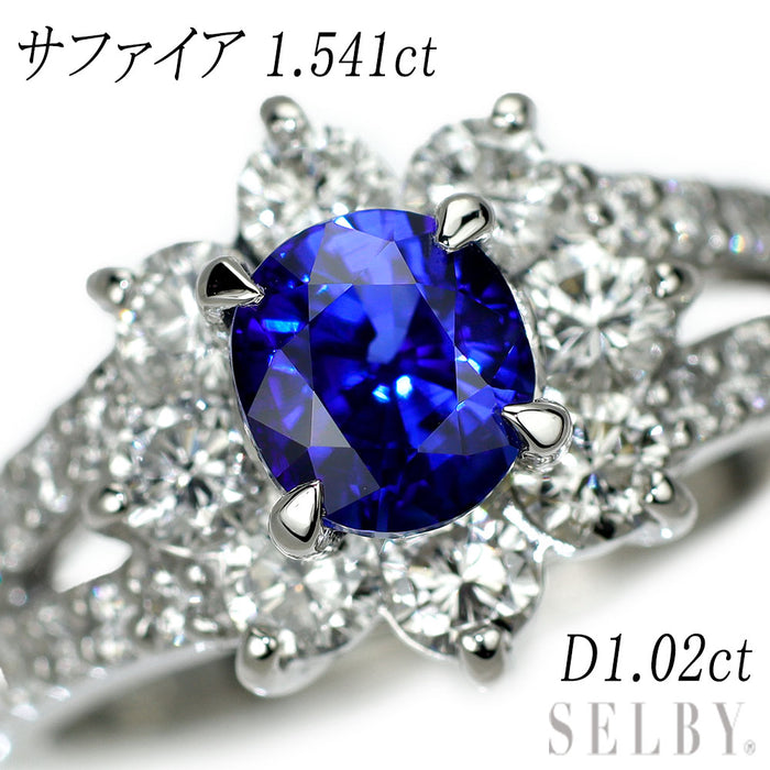 Pt900 サファイア ダイヤモンド リング 1.541ct D1.02ct