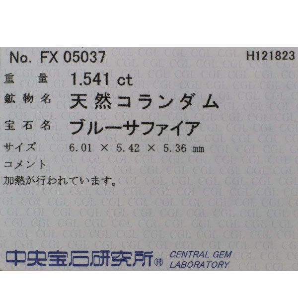 Pt900 サファイア ダイヤモンド リング 1.541ct D1.02ct