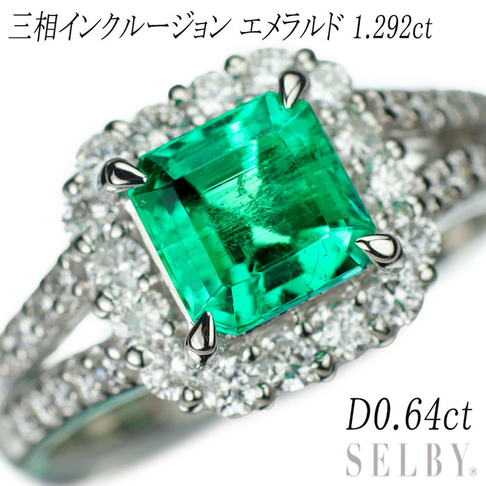 Pt900 エメラルド ダイヤモンド リング 1.292ct D0.64ct