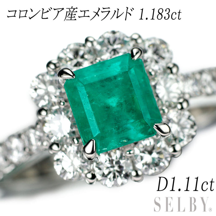 Pt900 コロンビア産 エメラルド ダイヤモンド リング 1.183ct D1.11ct