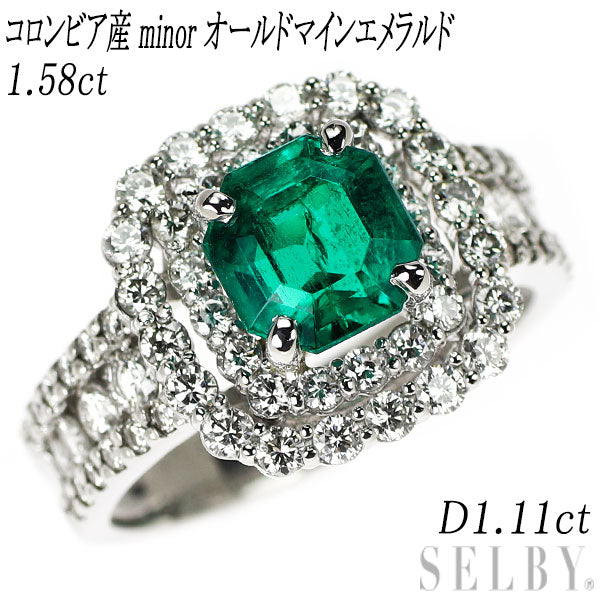 Pt900 コロンビア産   minor ムゾグリーン/オールドマイン エメラルド ダイヤモンド リング 1.58ct D1.11ct